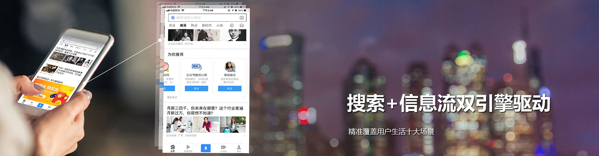 洋县sem运营