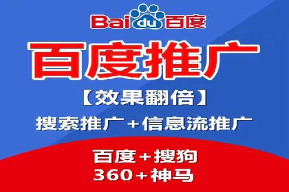 百度包年竞价在本地化服务中的应用
