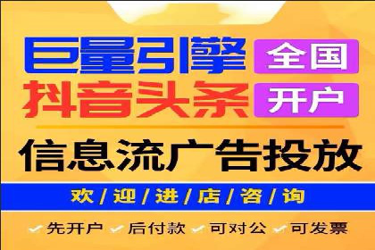 百度推广全解析：某公司如何通过推广获得高流量